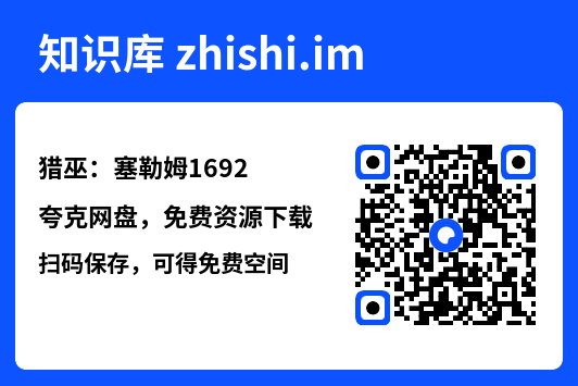 猎巫:塞勒姆1692"网盘下载"