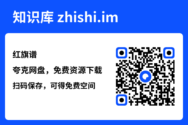 红旗谱"网盘下载"