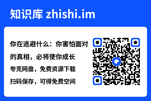 你在逃避什么:你害怕面对的真相,必将使你成长"网盘下载"