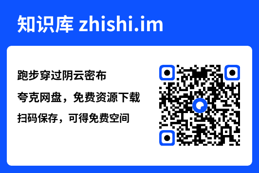 跑步穿过阴云密布"网盘下载"