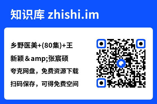 乡野医美